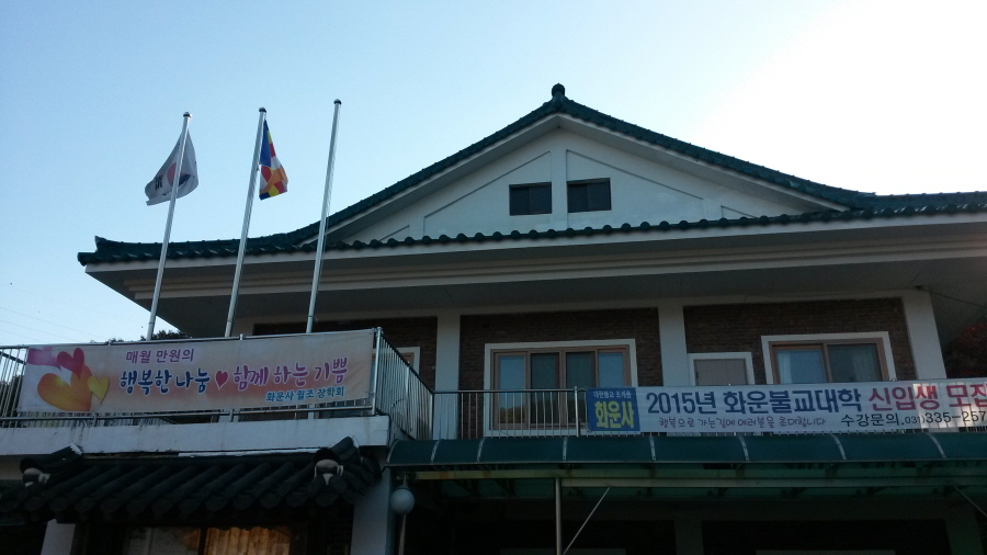 20151030_155325.jpg