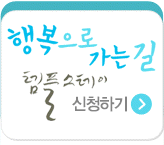 ���ý����� ��û�ϱ�